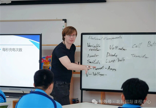 北京開放大學(xué)國際課程中心開學(xué)