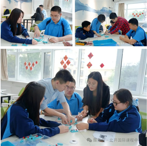 北京開放大學(xué)國際課程中心開學(xué)