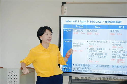 北京開放大學(xué)國際課程中心開學(xué)