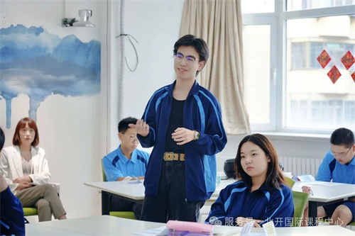 北京開放大學(xué)國際課程中心開學(xué)