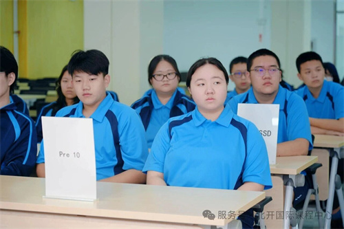 北京開放大學(xué)國際課程中心開學(xué)