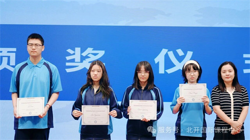 北京開放大學(xué)國際課程中心開學(xué)