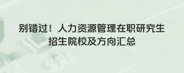 ee(cu)^(gu)YԴоԺУR