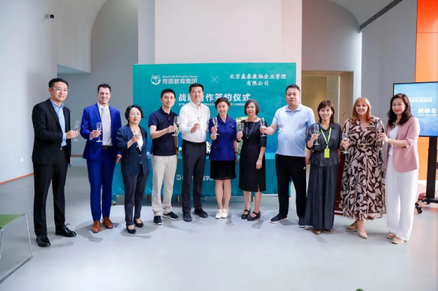 青苗學(xué)校朝陽(yáng)孫河校區(qū)