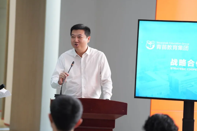 青苗學(xué)校朝陽(yáng)孫河校區(qū)