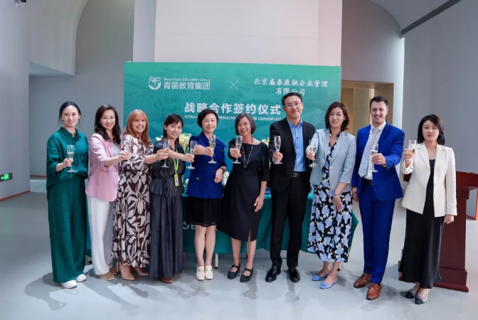 青苗學(xué)校朝陽(yáng)孫河校區(qū)