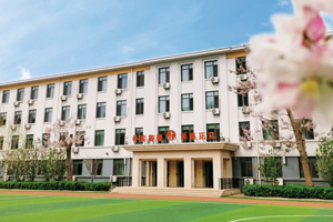 天津市益中學(xué)校