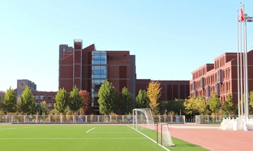 北京亦莊實(shí)驗(yàn)中學(xué)國(guó)際部