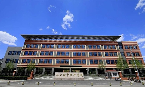 人大附中經(jīng)開(kāi)學(xué)校