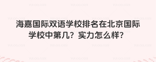 ·HpZW(xu)УڱHW(xu)Уеڎף(sh)ô