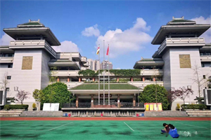 成都石室中學(xué)劍橋國際部