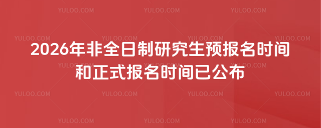 2026ȫоA(y)(bo)r(sh)gʽ(bo)r(sh)gѹ