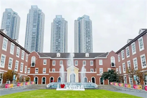 成都樂(lè)盟外籍人員子女學(xué)校