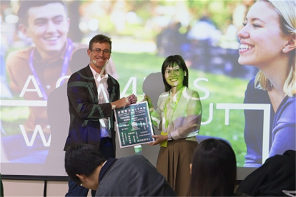 紐大招生官來訪青苗