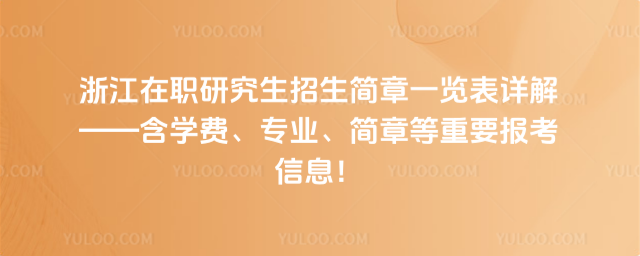 㽭о(jin)һ[Ԕ⡪W(xu)M(fi)I(y)(jin)µҪ(bo)Ϣ