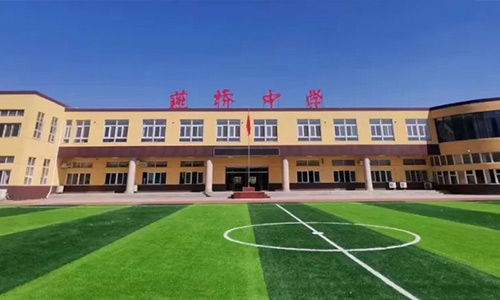 三河市燕橋?qū)W校