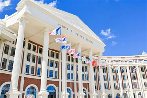 海南英雅盛彼德學校