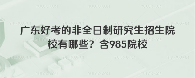 V|ÿķȫоԺУЩ985ԺУ