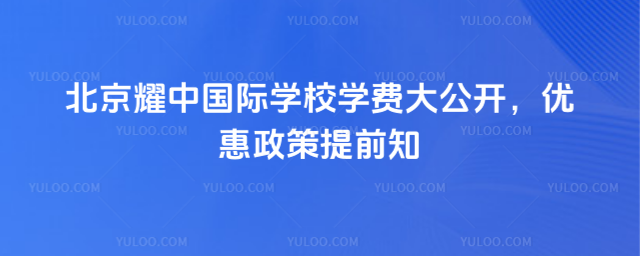 ҫЇ(gu)HW(xu)УW(xu)M(fi)_(yu)ǰ֪