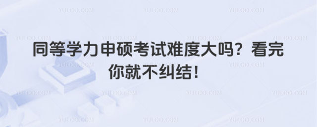 ͬȌW(xu)TԇyȴͲmY(ji)