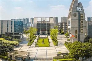 成都石室天府中學(xué)國際部