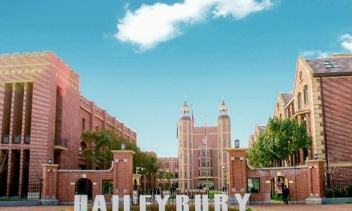 天津黑利伯瑞國際學校