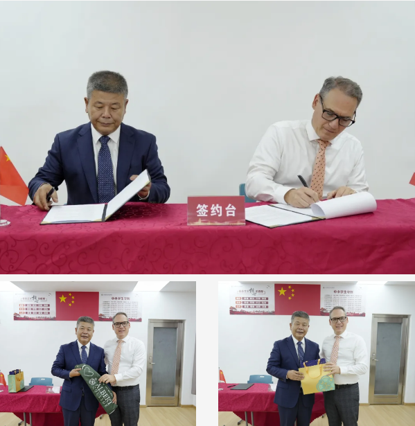 北外同文教育合作