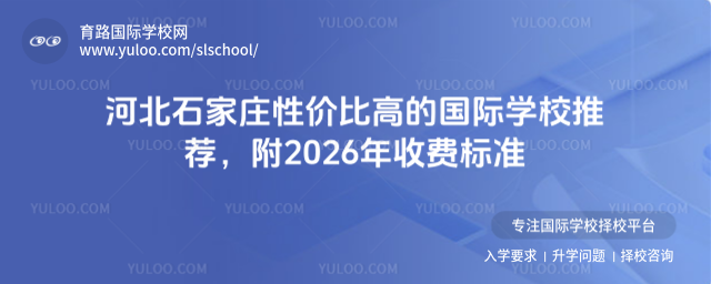 ӱʯfԃr(ji)ȸߵćHW(xu)У]M(fi)(bio)(zhn)