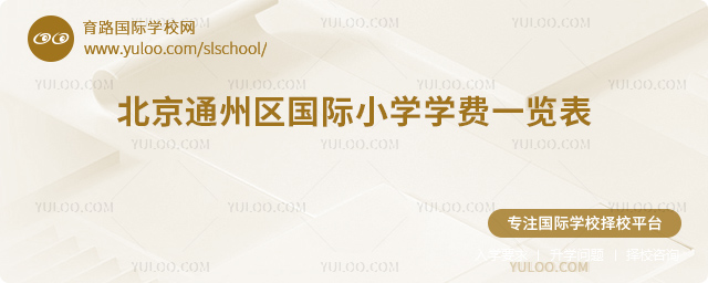 2025-2026W(xu)걱ͨ݅^(q)HСW(xu)W(xu)Mһ[