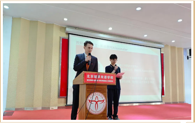 拔萃橘郡OCAHS課程學部表彰