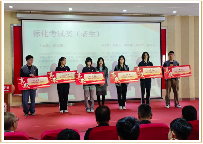 拔萃橘郡OCAHS課程學部表彰頒獎典禮