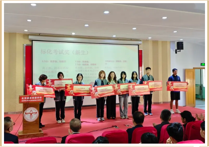 拔萃橘郡OCAHS課程學部表彰頒獎典禮