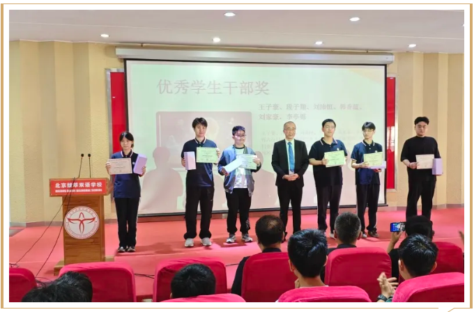 拔萃橘郡OCAHS課程學部表彰頒獎典禮