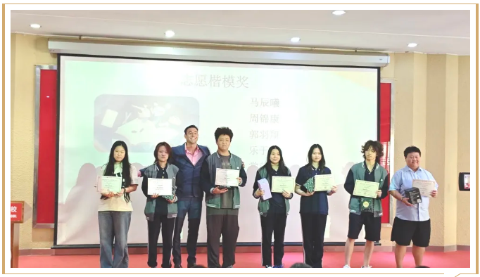 拔萃橘郡OCAHS課程學部表彰頒獎典禮