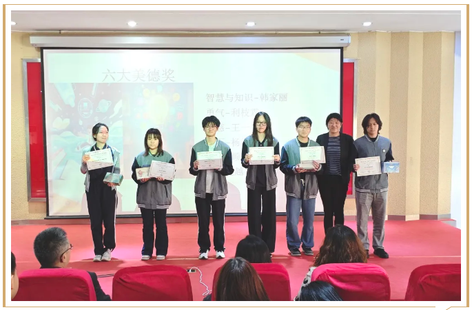 拔萃橘郡OCAHS課程學部表彰頒獎典禮