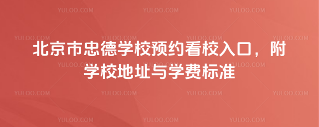 ҵW(xu)УA(y)sУW(xu)УַcW(xu)M(fi)(bio)(zhn)