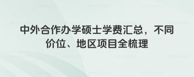 kW(xu)TʿW(xu)M(fi)Rͬr(ji)λ؅^(q)(xing)Ŀȫ