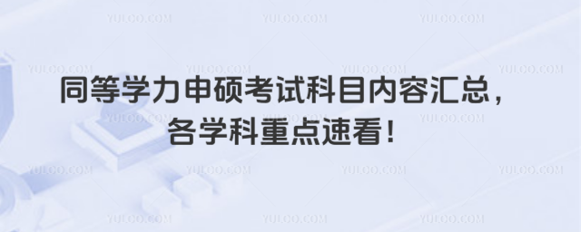 ͬȌW(xu)TԇĿ(ni)݅RW(xu)cٿ