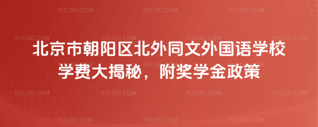 г(yng)^(q)ͬ(gu)Z(y)W(xu)УW(xu)M(fi)(jing)W(xu)