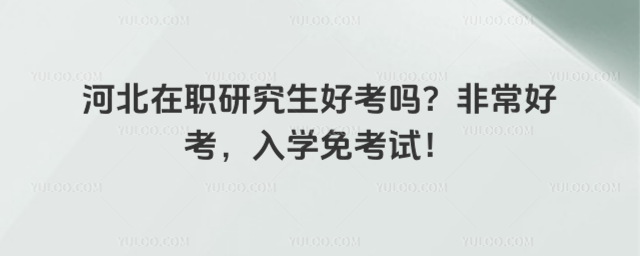 ӱоÿ᣿ǳÿW(xu)⿼ԇ