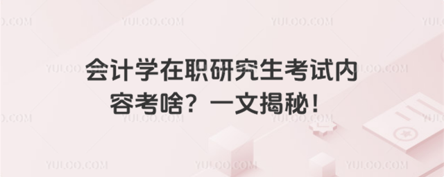 (hu)Ӌ(j)W(xu)оԇ(ni)ݿɶһĽ