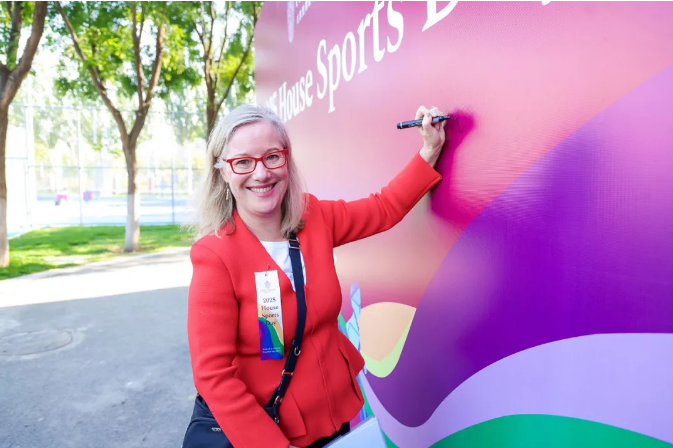 黑利伯瑞體育節(jié)