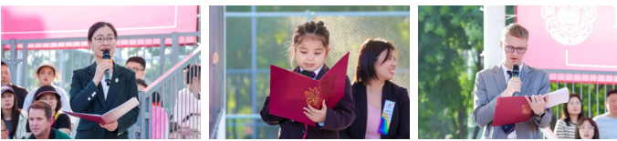 黑利伯瑞體育節(jié)