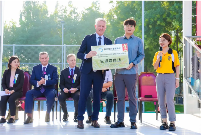 黑利伯瑞體育節(jié)