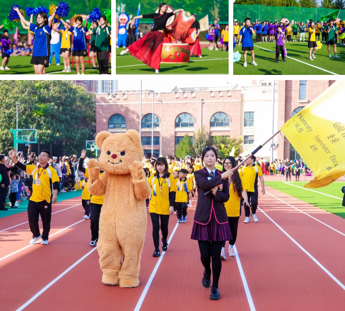 黑利伯瑞體育節(jié)