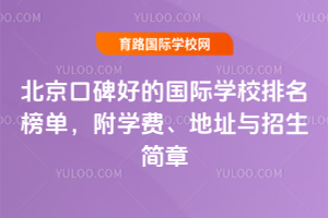 2025걱ڱõćHW(xu)УW(xu)M(fi)ַc