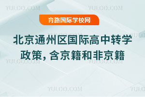 2025걱ͨ݅^(q)(gu)HD(zhun)W(xu)ߣͷǾ