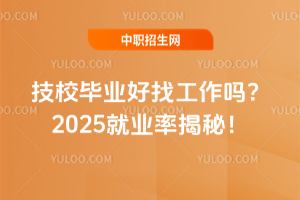 УI(y)ҹ᣿2025͘I(y)ʽ