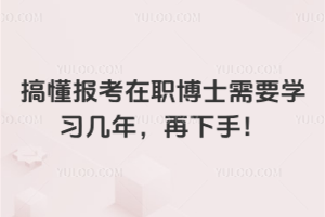 㶮(bo)ʿҪW(xu)(x)