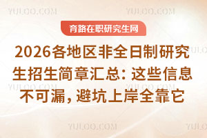 2026؅^(q)ȫоR@ЩϢ©ܿϰȫ